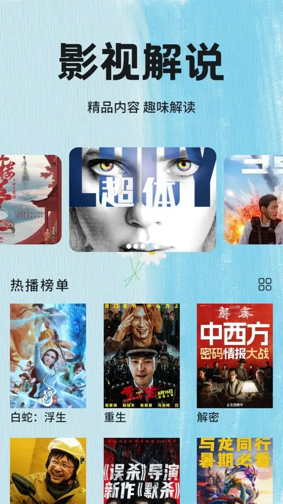 ����Ӱ�Ӳ�����(Ӱ�Ӳ�������)v1.8 �ٷ������ͼ