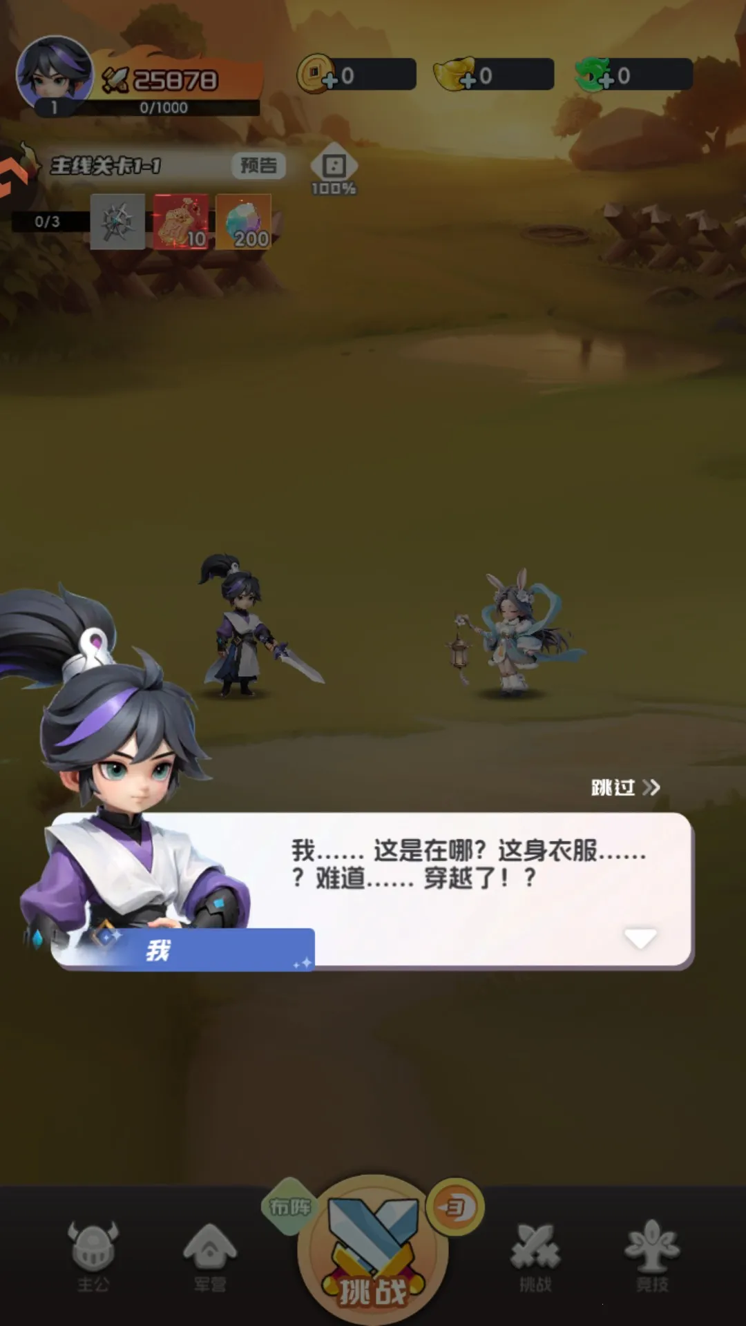 Ӣ������(Q����������)