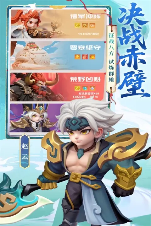 Ӣ������(Q����������)v1.0.2 ��Ѱ��ͼ