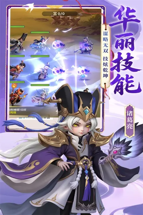 Ӣ������(Q����������)v1.0.2 ��Ѱ��ͼ