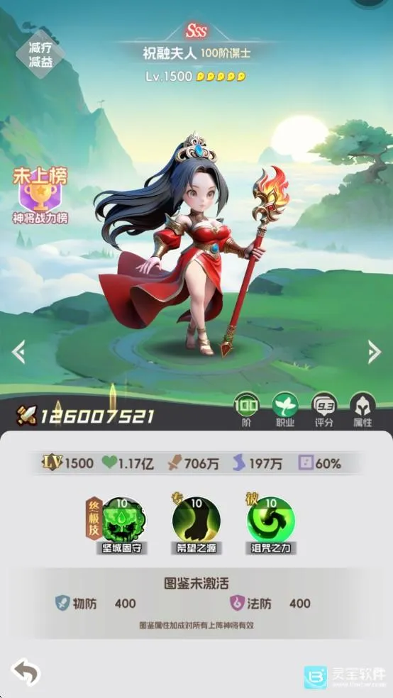 Ӣ������(Q����������)