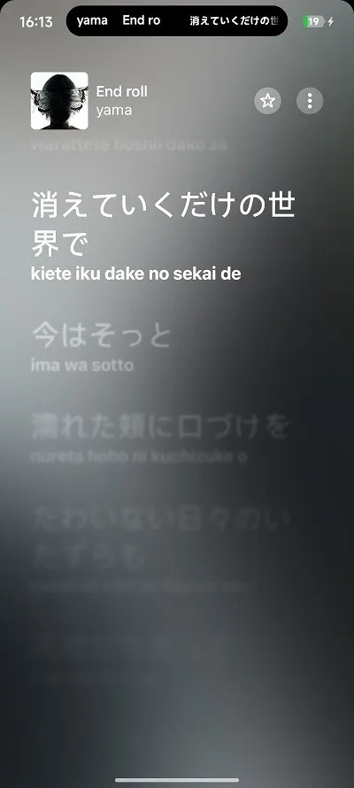 Capsulyric��׿���ֻ���Canary.Version_C341 ��׿���ͼ