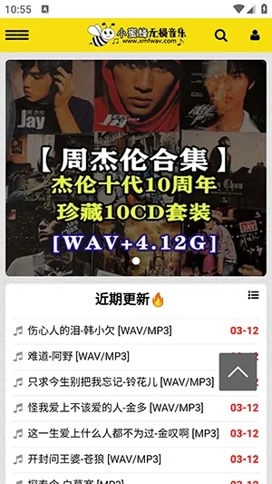 С�۷���������(��������APP)