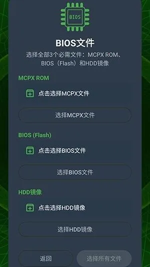 XaniteOGģ����(Xbox ��Ϸģ����)