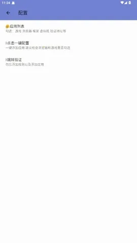 ���߹���˿ں�ƽ��Ӣ��׿���ֻ���v���߹���� ��׿���ͼ