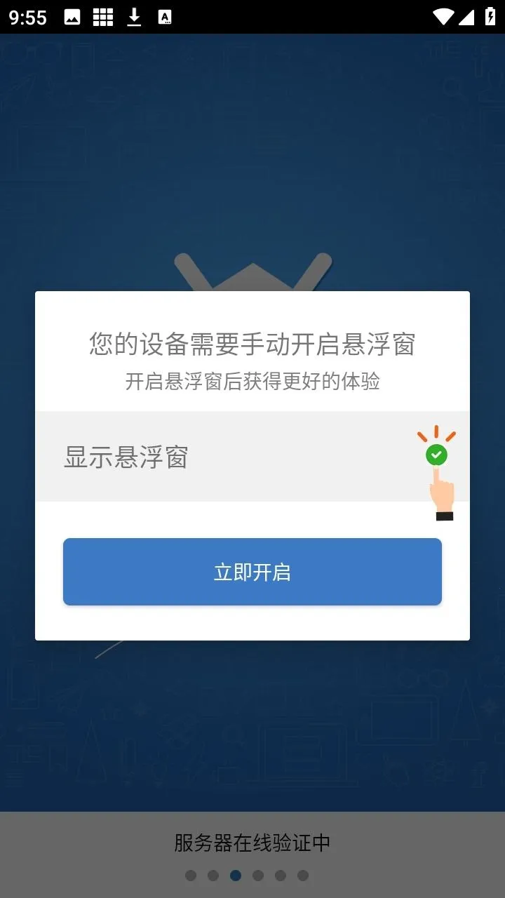 和平小黑屋辅助(和平游戏辅助) 和平小黑屋辅助(和平游戏辅助)