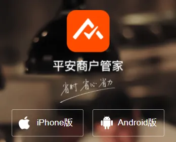 ƽ���̻��ܼ�(�̻���Ӫ��������)