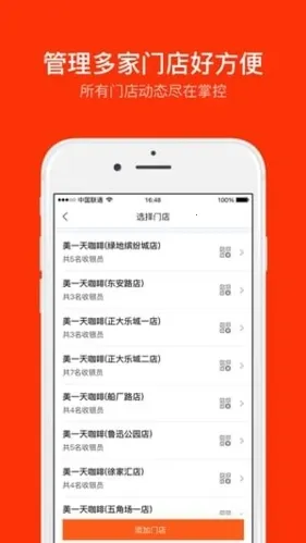 ƽ���̻��ܼ�(�̻���Ӫ��������)