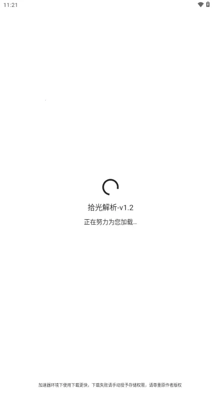 ʰ�����2026�ٷ�����v1.2 �ֻ����ͼ