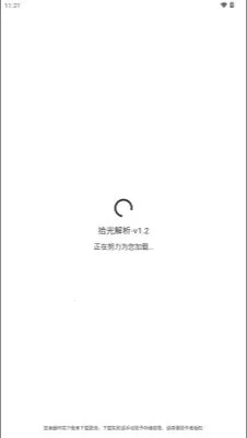 ʰ�����2026�ٷ�����v1.2 �ֻ����ͼ