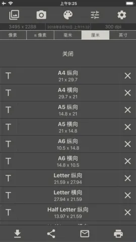 ͼ���С�༭��2026���°汾