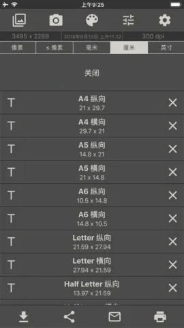 ͼ���С�༭��2026���°汾v11.3 ��׿���ͼ