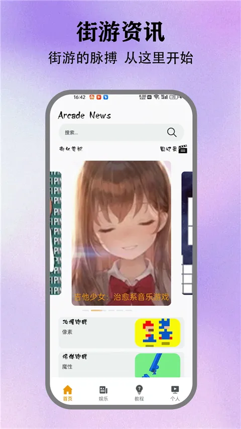 ��з�թģ����(��Ϸģ��������)v5.3 �ٷ������ͼ