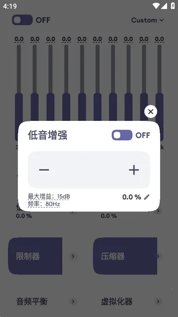 EchoEQ������(��Ƶ�༭����)v6.4 ��Ѱ��ͼ