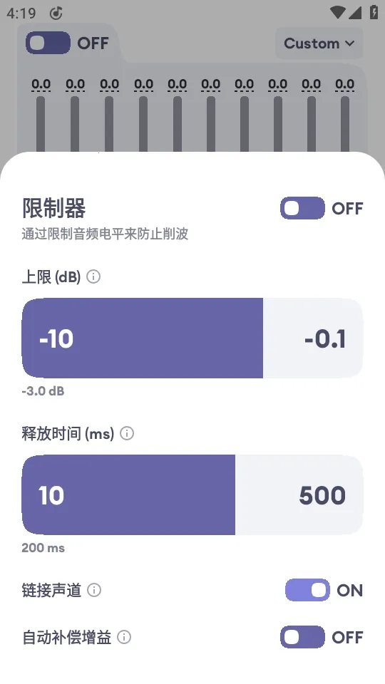 EchoEQ������(��Ƶ�༭����)v6.4 ��Ѱ��ͼ