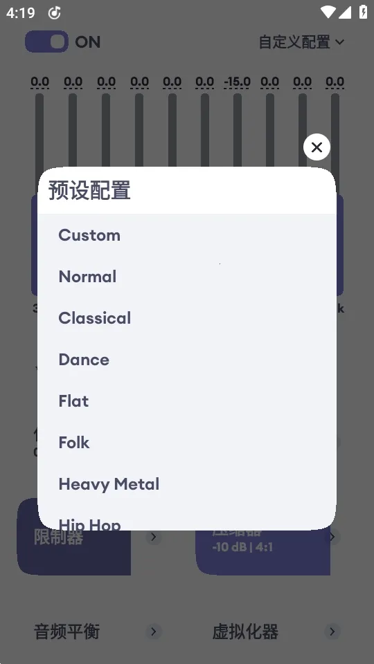 EchoEQ������(��Ƶ�༭����)v6.4 ��Ѱ��ͼ