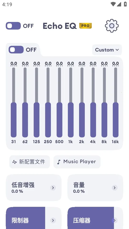 EchoEQ������(��Ƶ�༭����)v6.4 ��Ѱ��ͼ