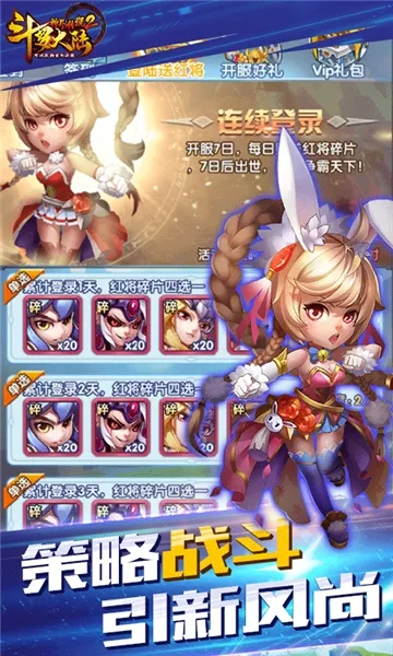 ���޴�½��紫˵(���޴�½��Ϸ)v1.0.1 �ٷ������ͼ