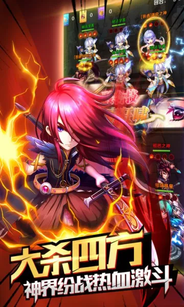 ���޴�½��紫˵(���޴�½��Ϸ)v1.0.1 �ٷ������ͼ