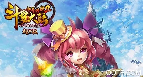 ���޴�½��紫˵(���޴�½��Ϸ)