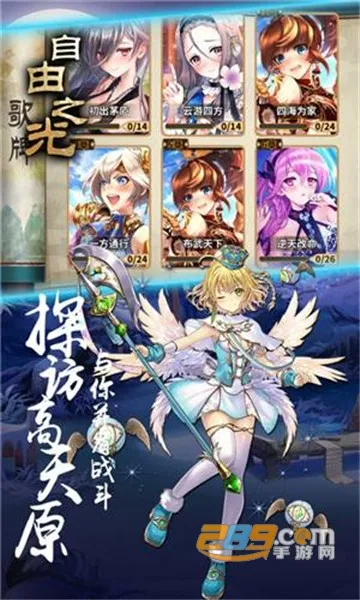 ����֮��(��Ĭ��������)v1.0.0 �ٷ������ͼ