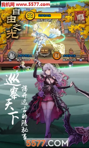 ����֮��(��Ĭ��������)v1.0.0 �ٷ������ͼ