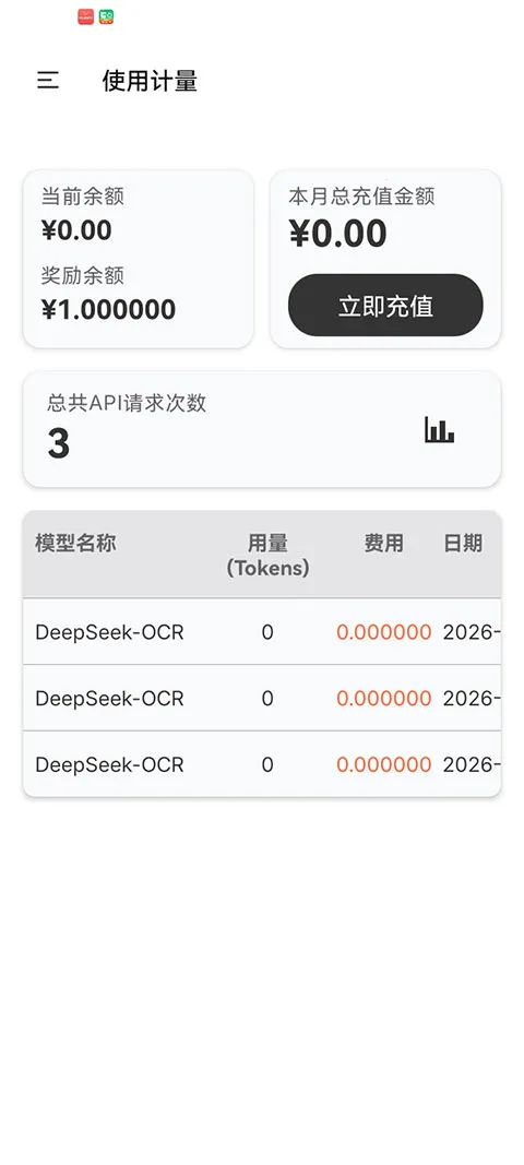 ��Ŧ2026���°汾v1.0.0 ��Ѱ��ͼ