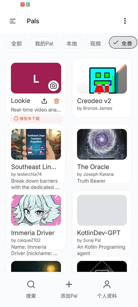 ��Ŧ2026���°汾v1.0.0 ��Ѱ��ͼ