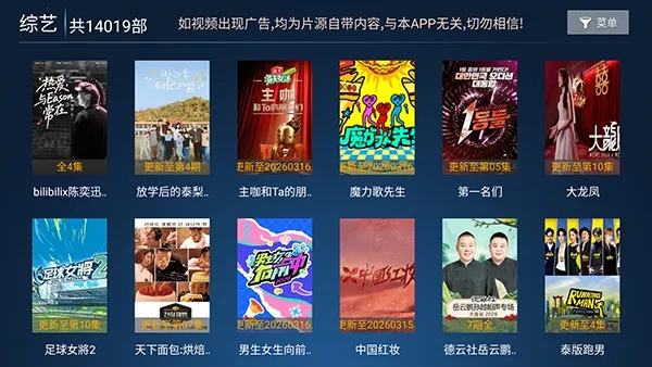 ���ӰԺ(Ӱ�Ӳ�������)v9.1 �ֻ����ͼ