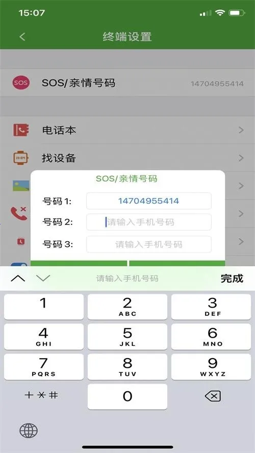 ����ʹ2�ֱ�2026���°汾v1.4.9 �ٷ������ͼ