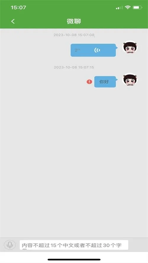 ����ʹ2�ֱ�2026���°汾v1.4.9 �ٷ������ͼ