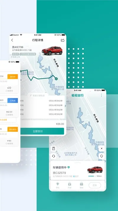 ���ɳ���2026�ٷ�����v7.4.0 ��Ѱ��ͼ