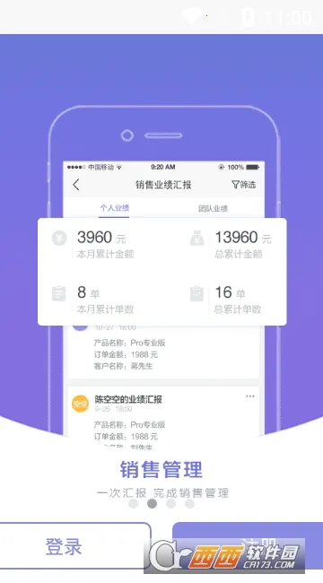 ����칫��׿���ֻ���