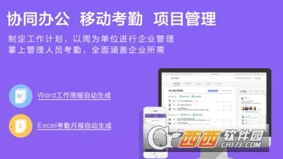 ����칫��׿���ֻ���v1.0.1 �ٷ������ͼ