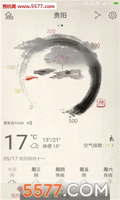 ��������(������������)v1.2.1 �ֻ����ͼ