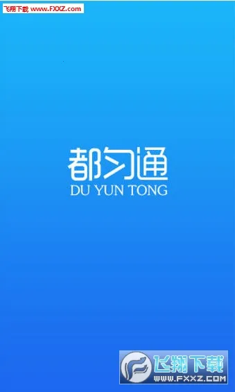 ����ͨ(�ǻ۽�ͨƽ̨)v1.0.0 �ֻ����ͼ