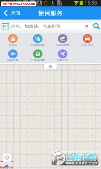 ����ͨ(�ǻ۽�ͨƽ̨)v1.0.0 �ֻ����ͼ
