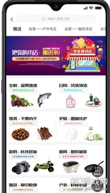 �ֻ�����2026�ٷ����°汾