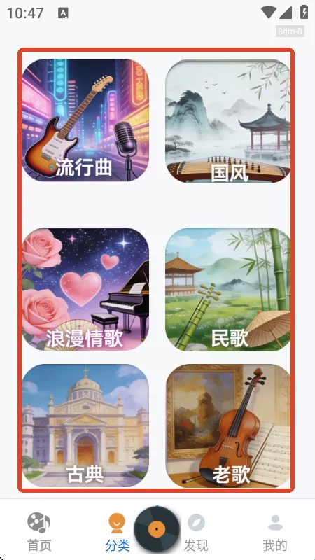 �������ִ�ȫ(���ֲ���ƽ̨)v1.0.1 ��׿���ͼ