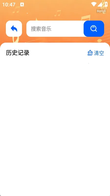 �������ִ�ȫ(���ֲ���ƽ̨)v1.0.1 ��׿���ͼ