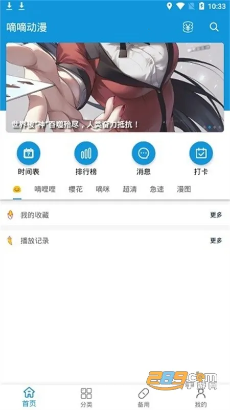 ���ֶ���2026���ذ�װv1.1 �ֻ����ͼ