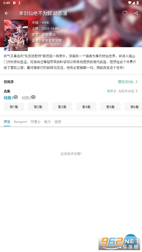 ���ֶ���2026���ذ�װv1.1 �ֻ����ͼ