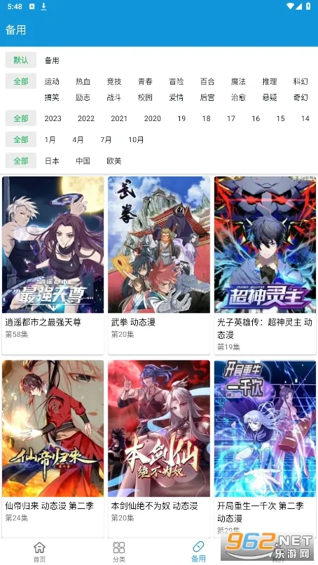 ���ֶ���2026���ذ�װv1.1 �ֻ����ͼ