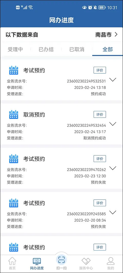 ����121232026�ٷ�����