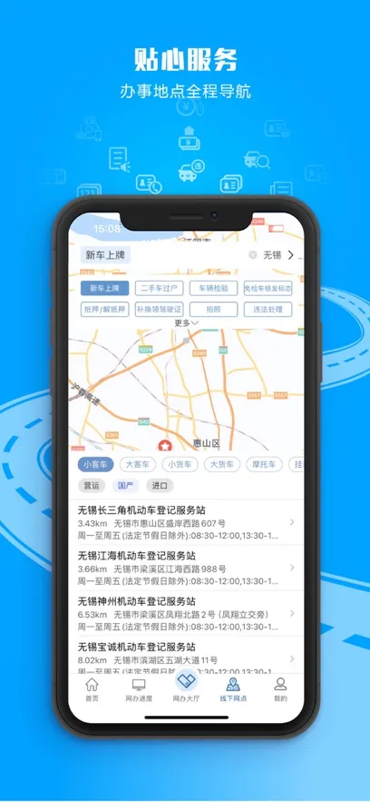 ����121232026�ٷ�����v3.4.9 �ٷ������ͼ