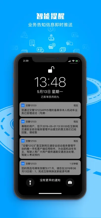 ����121232026�ٷ�����v3.4.9 �ٷ������ͼ