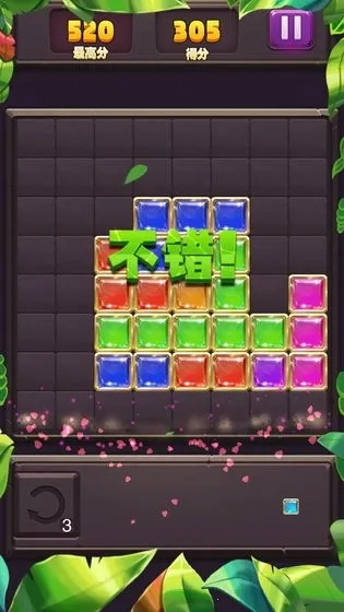 ��ʯ������(��ʯ��������Ϸ)