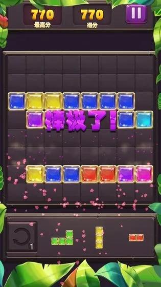 ��ʯ������(��ʯ��������Ϸ)v2025.05.219 �ٷ������ͼ