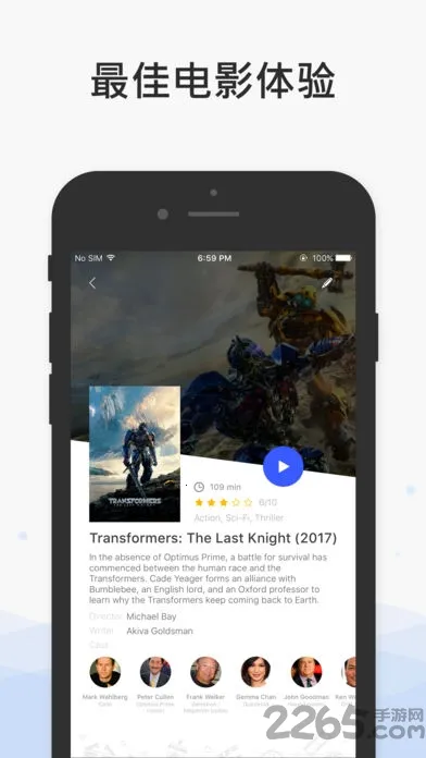 xinplayer�����ֻ���v0.83b ��׿���ͼ