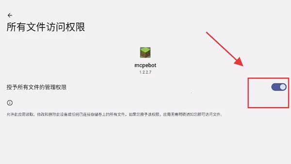 mcpebot�ҵ�����������2026�ٷ�����